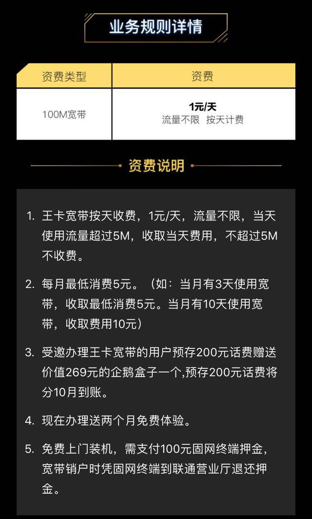 2025年9月8日 第20页