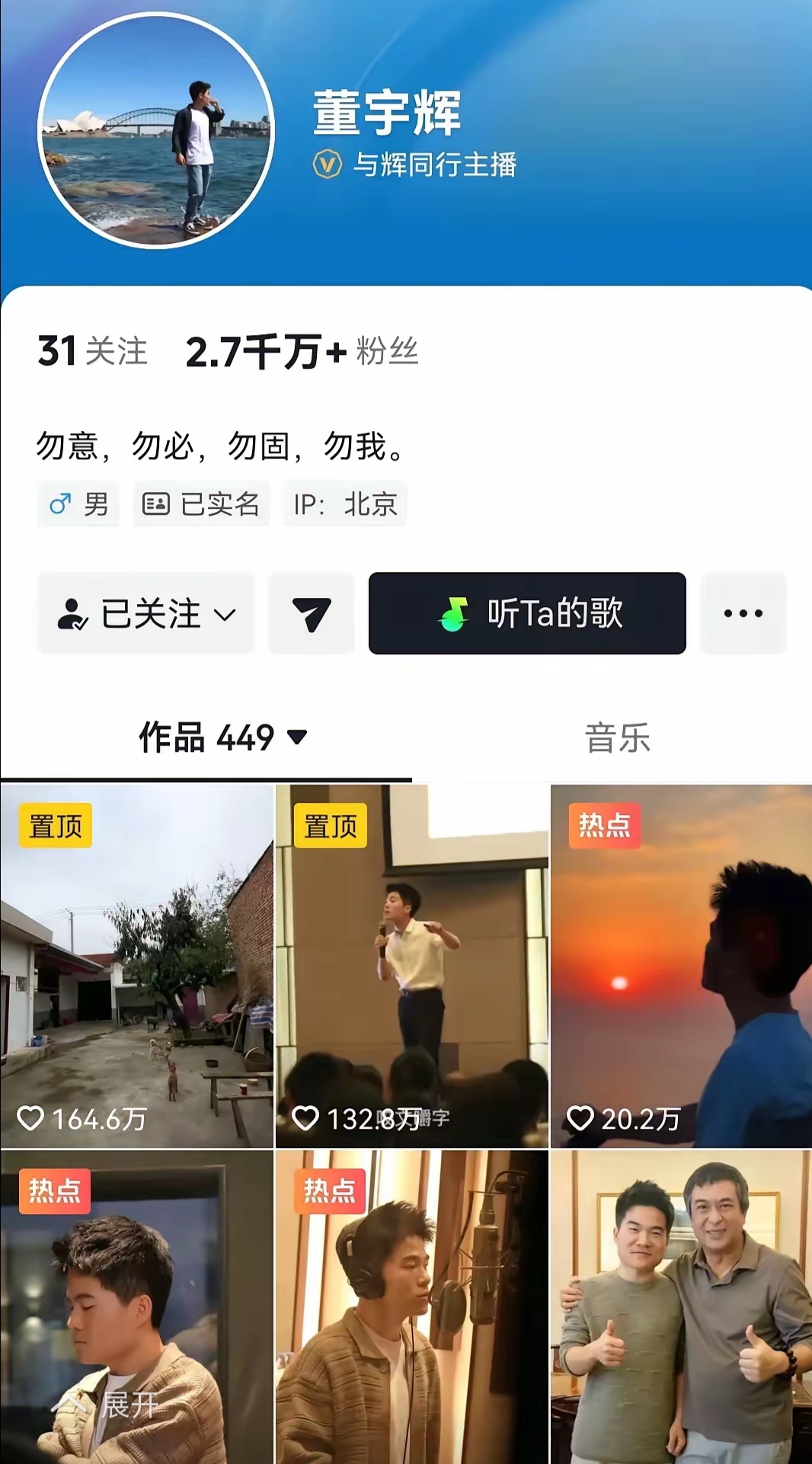 抖音和什么平台粉丝同步
