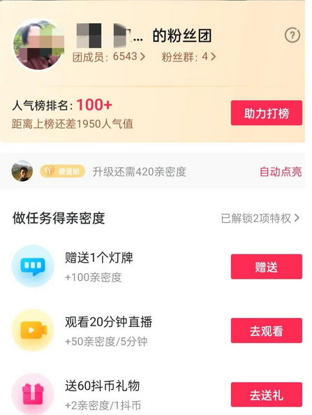 抖音50岁以上粉丝价格