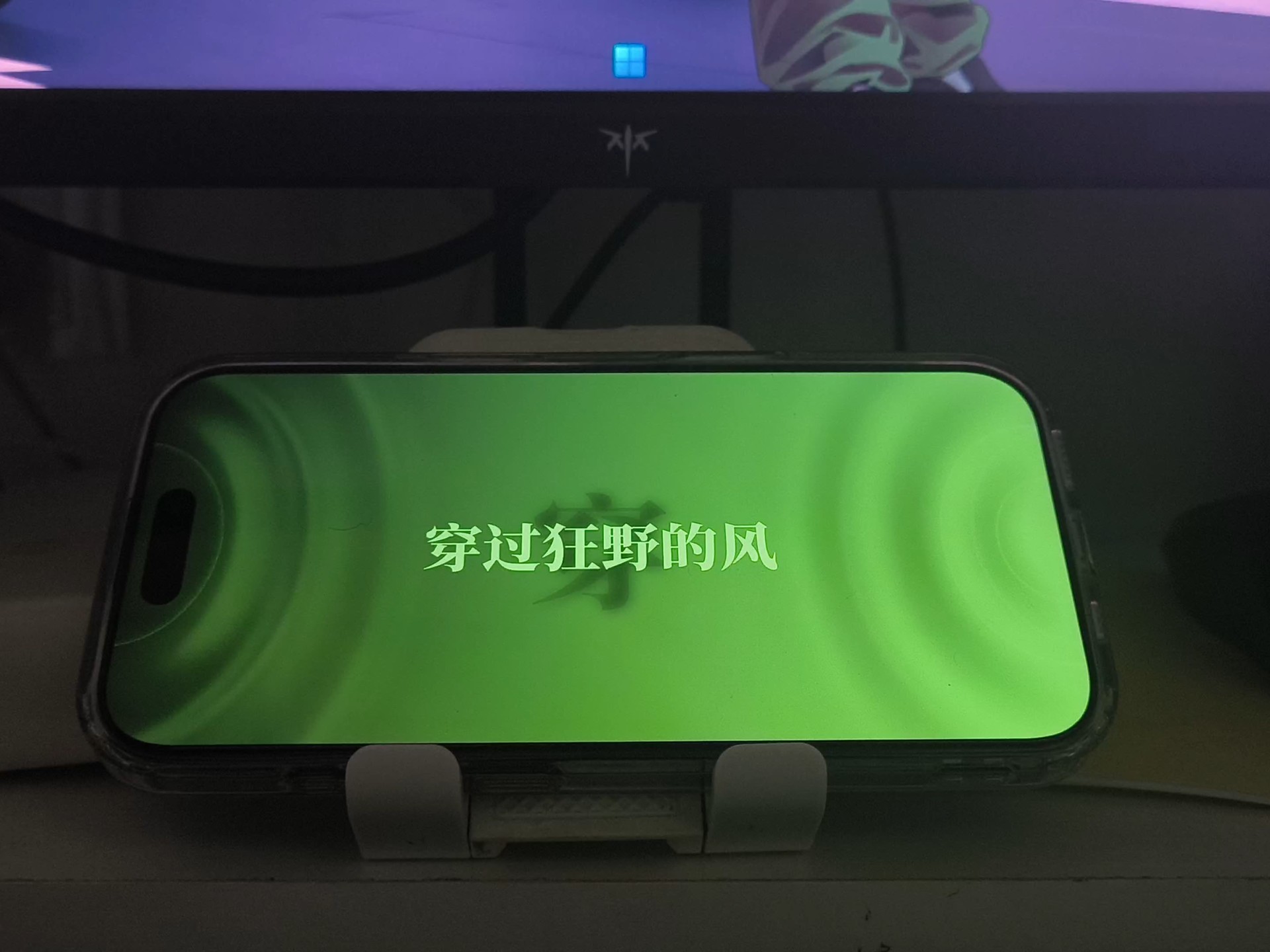 qq状态显示iphone在线