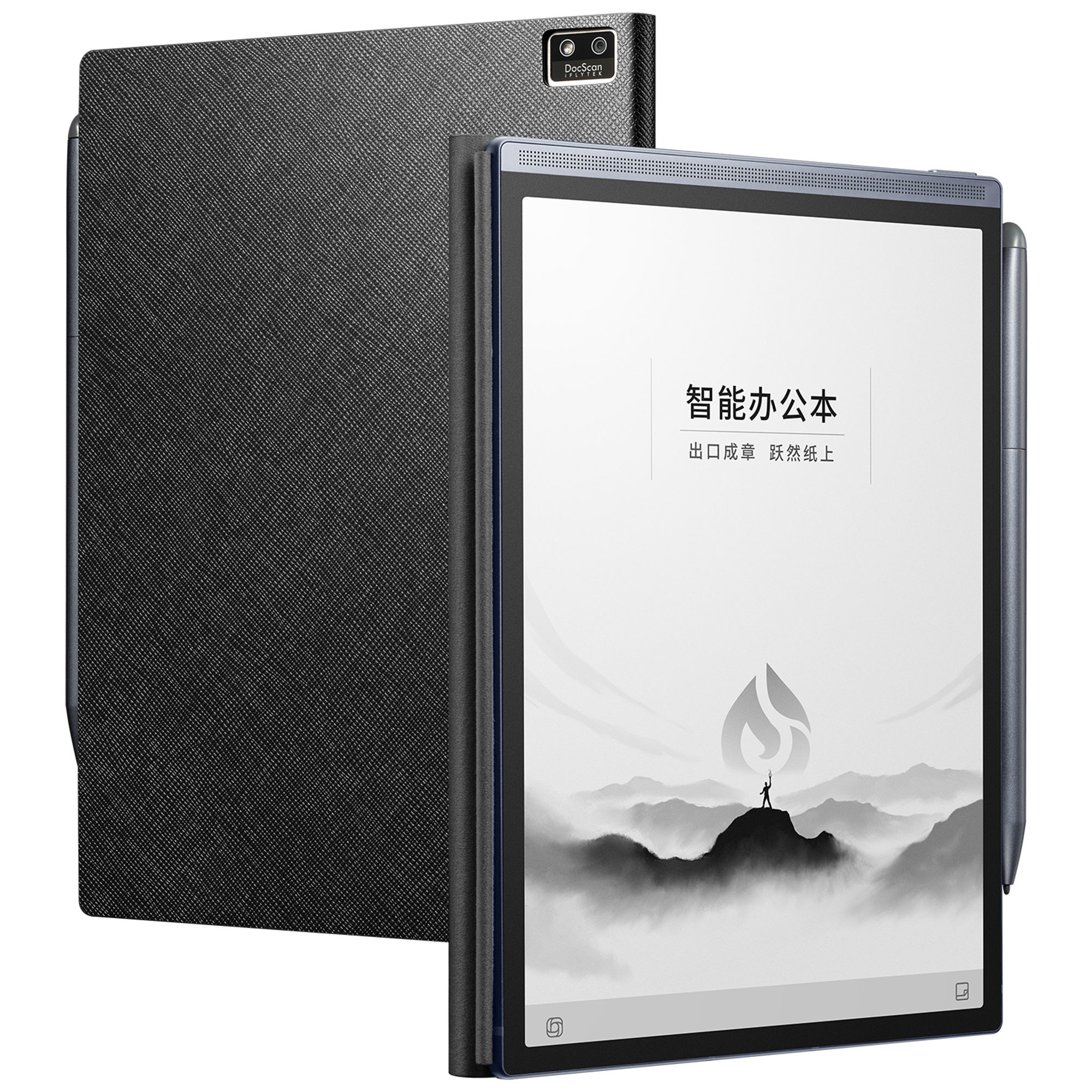 追书神器