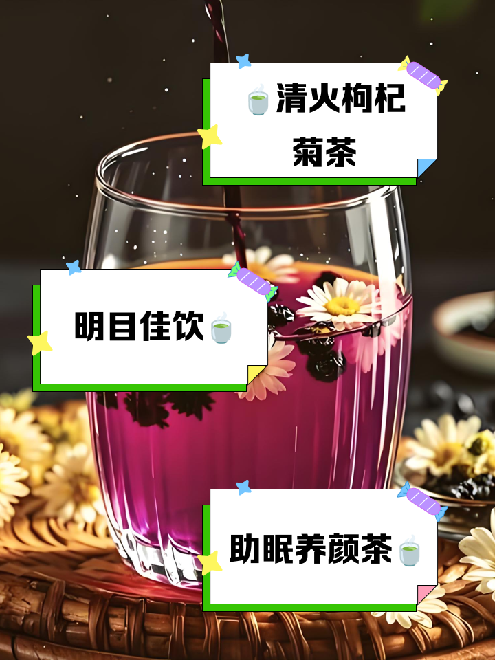 柠檬菊花茶的功效与作用