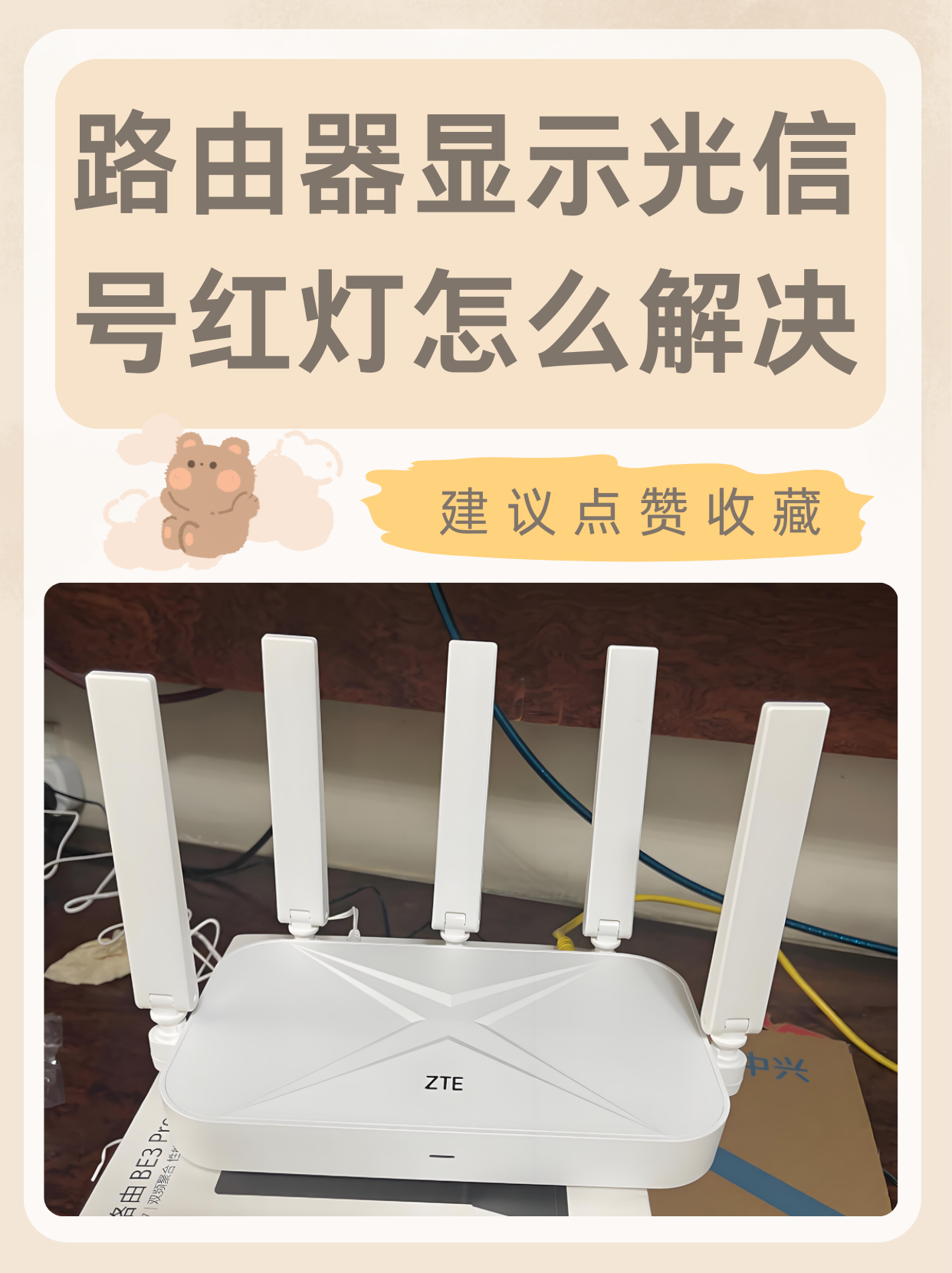 最新 第90页