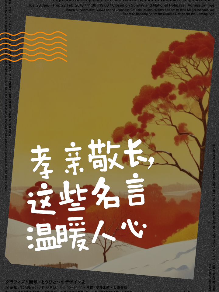 与孝亲敬老相关的名言警句