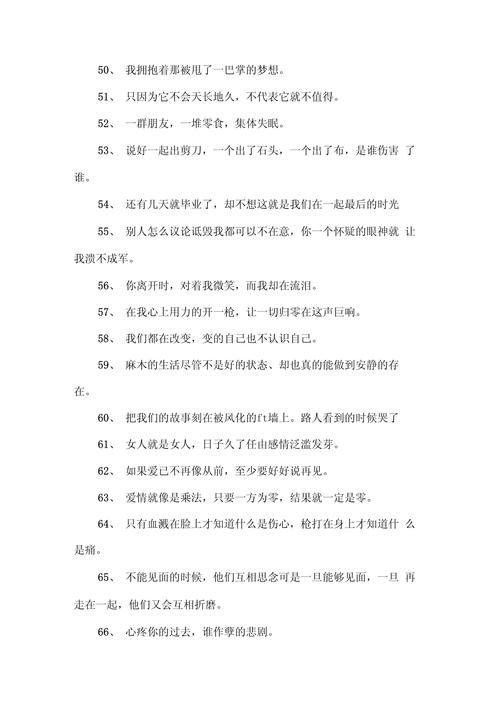 关于QQ说说秒赞怎么弄的